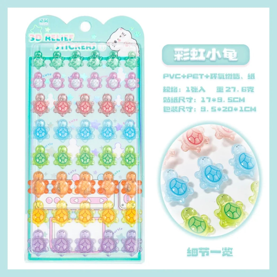 Sweet Party Cute 3D Sticker Sheet Vol.1