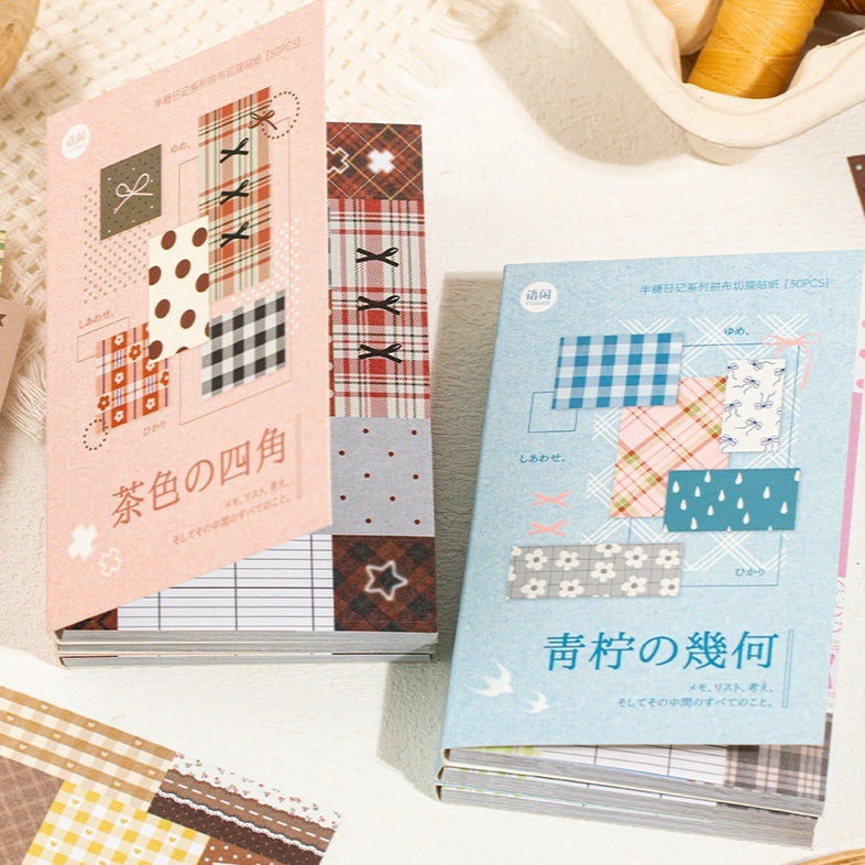 Patchwork Essential Material Sticker Book