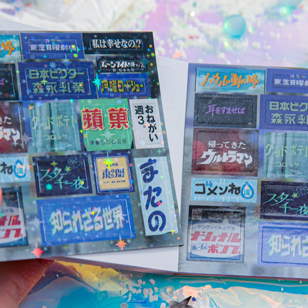 Reminiscences Portable Retro Sticker Book