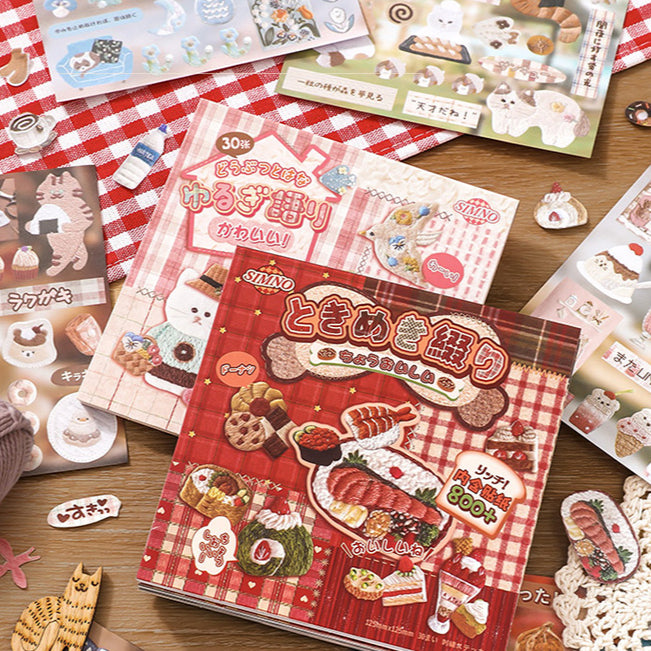 Embroidery Style Retro Sticker Book