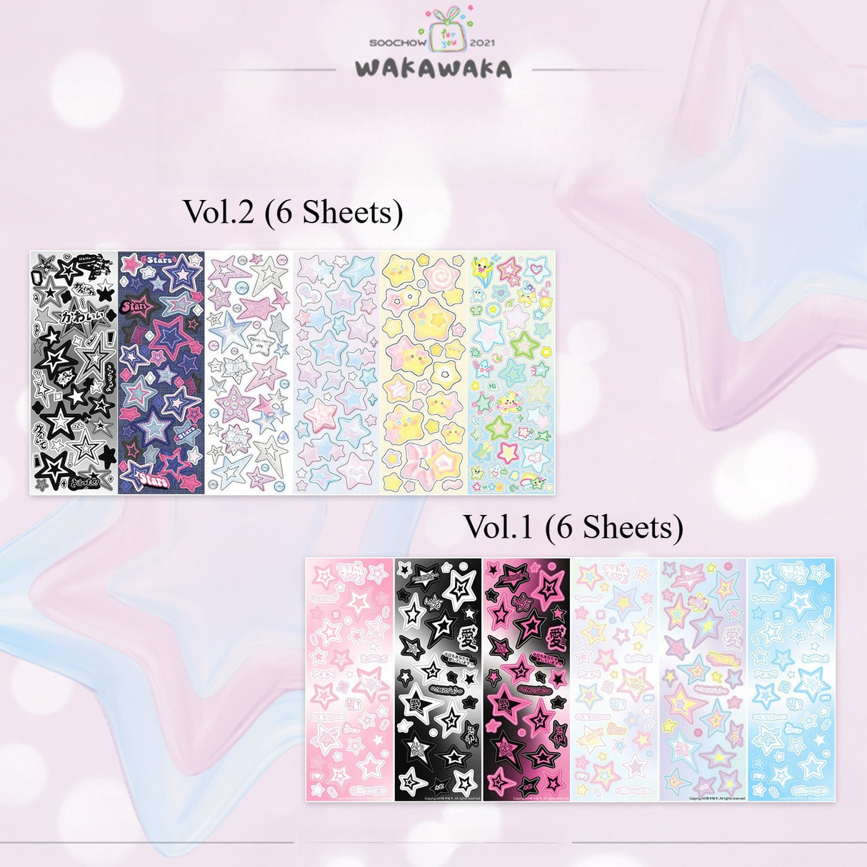 Y2K Star Deco Sticker Sheet