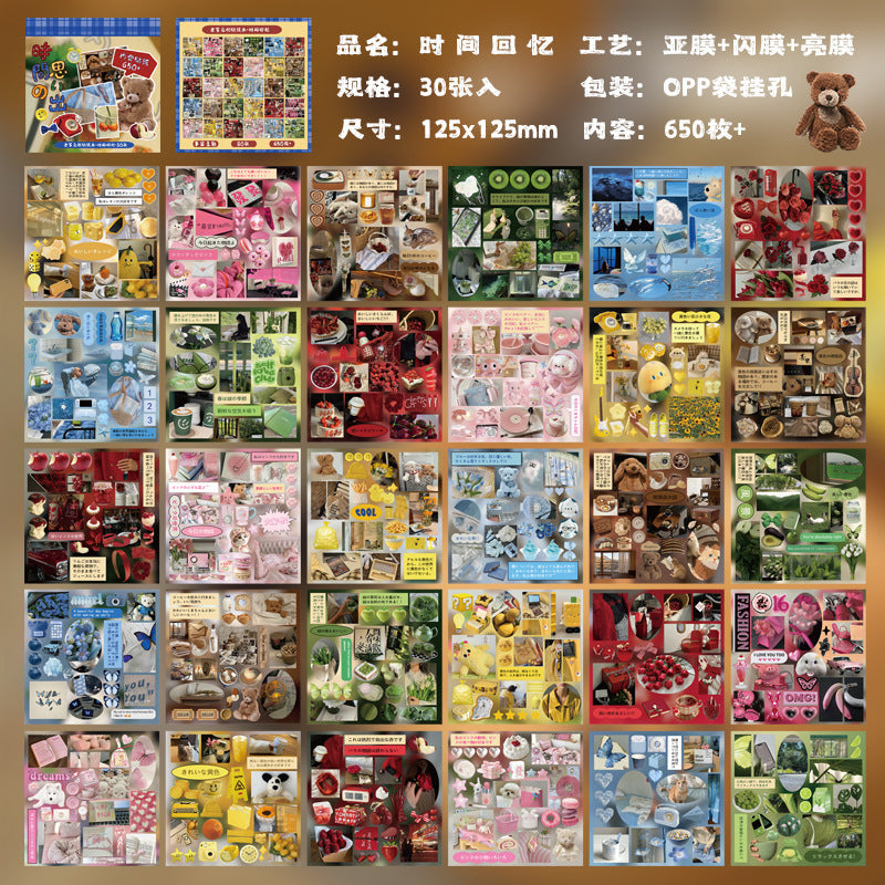 650pcs Retro Foods Sticker Book