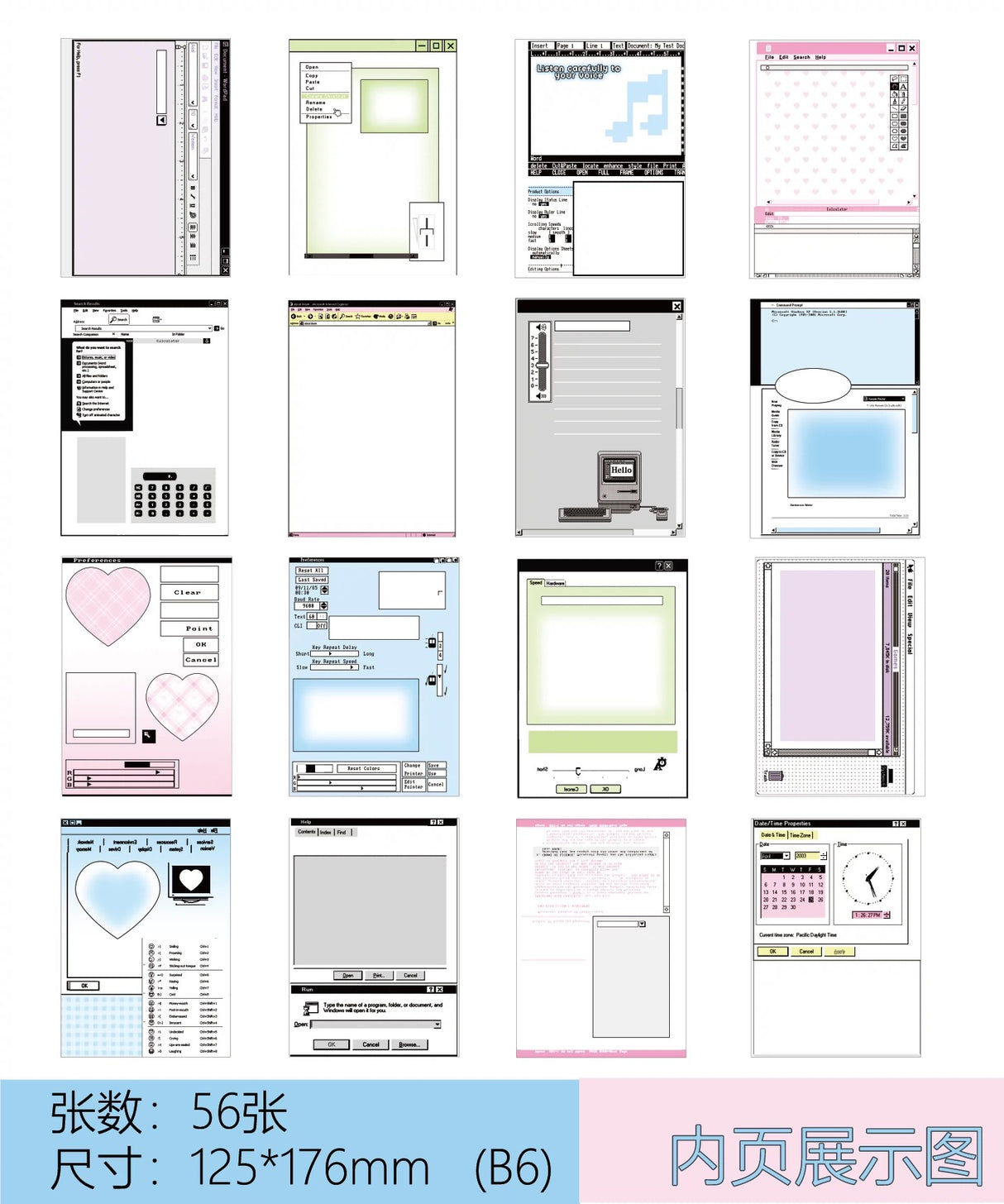 Computer Windows Spiral Notebook