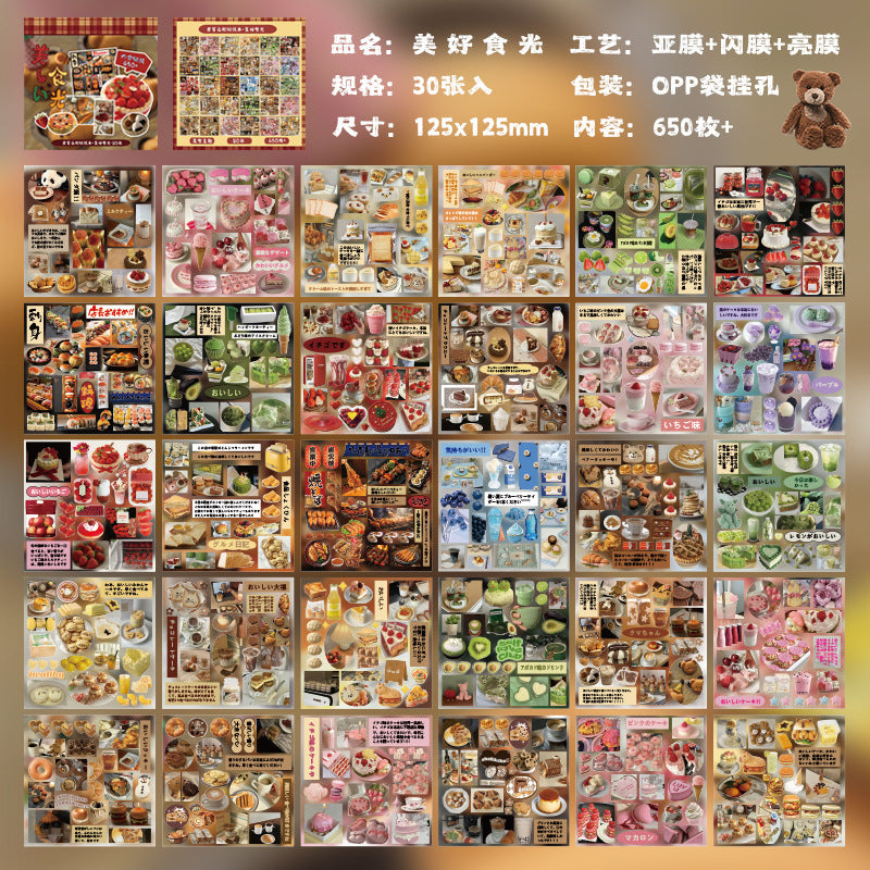 650pcs Retro Foods Sticker Book