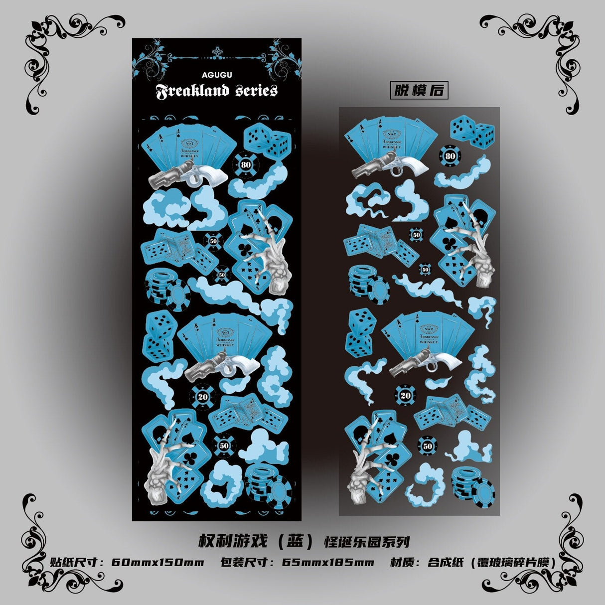 Ausverkauf! Glänzender Laser-Deko-Stickerbogen