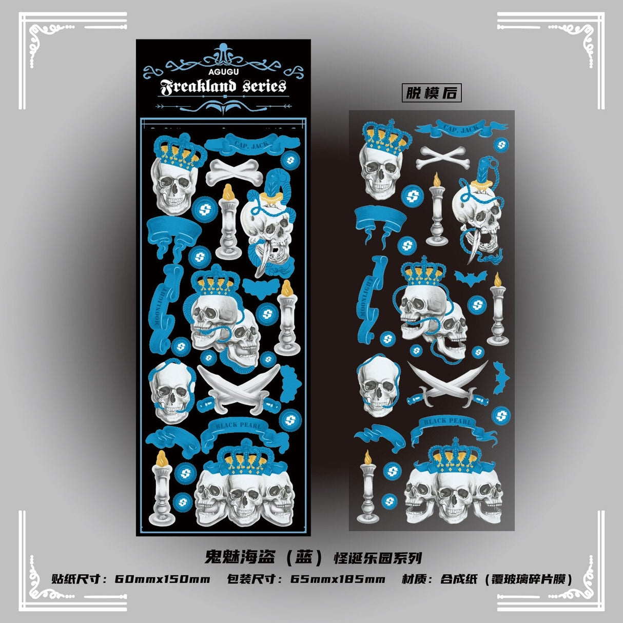 Ausverkauf! Glänzender Laser-Deko-Stickerbogen