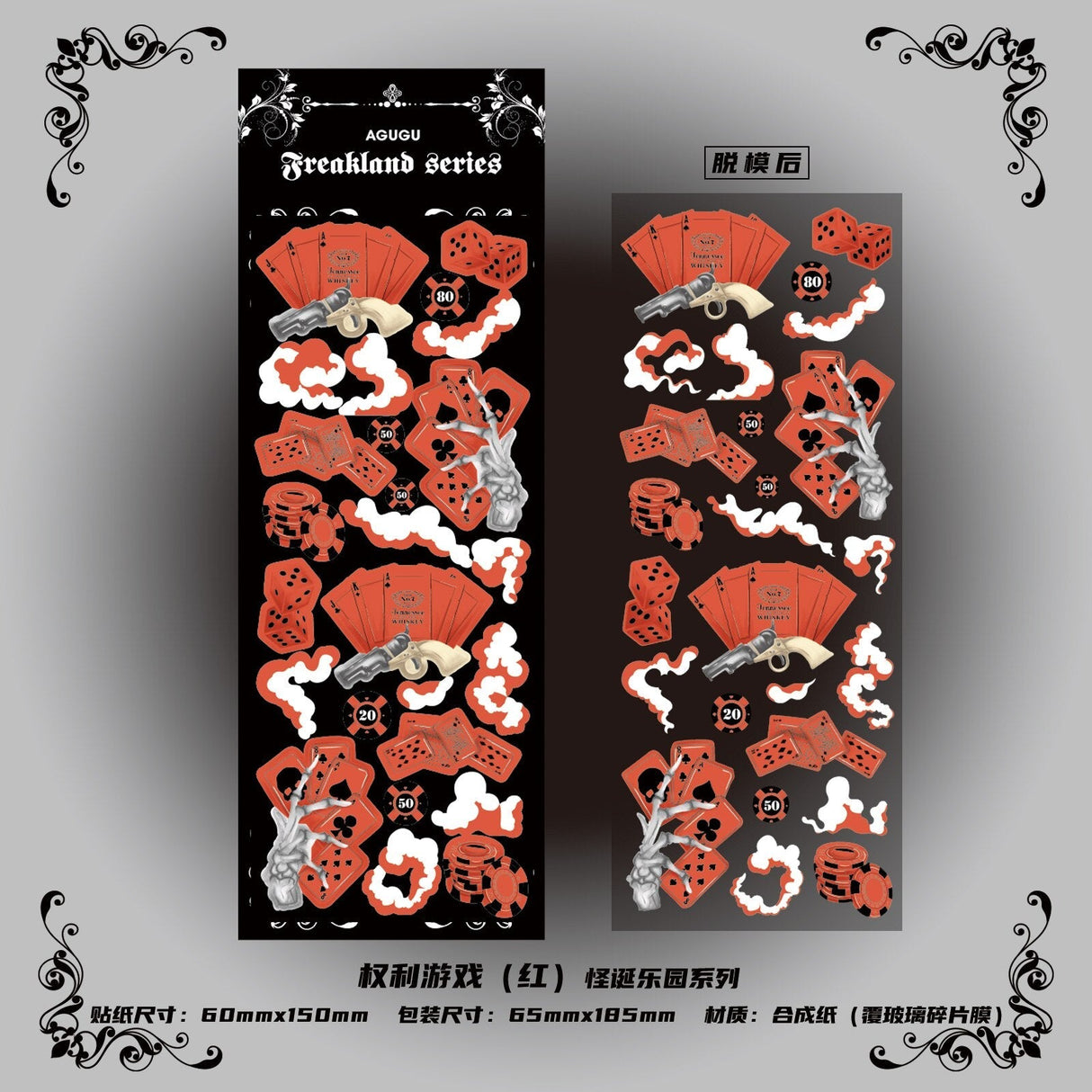 Ausverkauf! Glänzender Laser-Deko-Stickerbogen