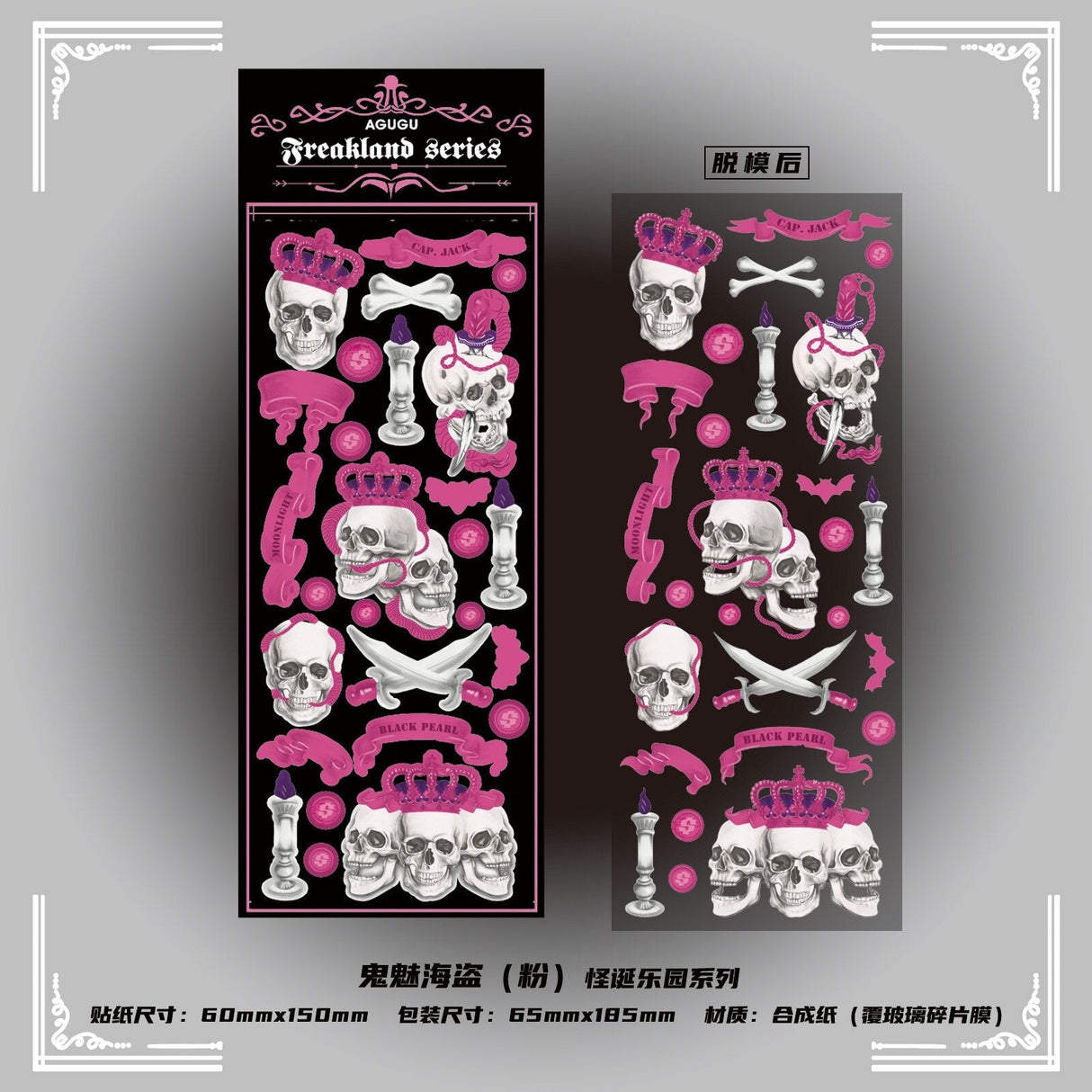 Ausverkauf! Glänzender Laser-Deko-Stickerbogen