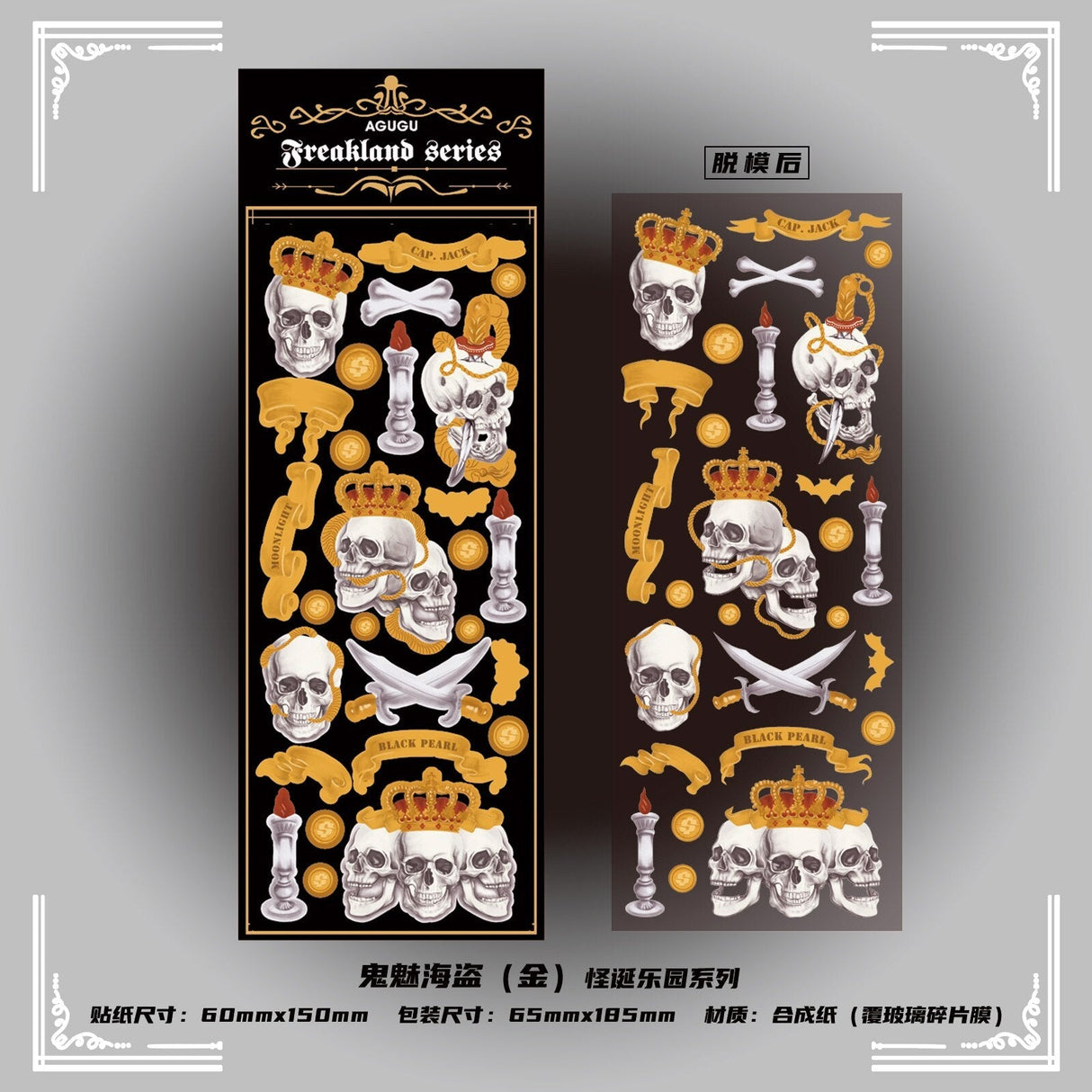 Ausverkauf! Glänzender Laser-Deko-Stickerbogen