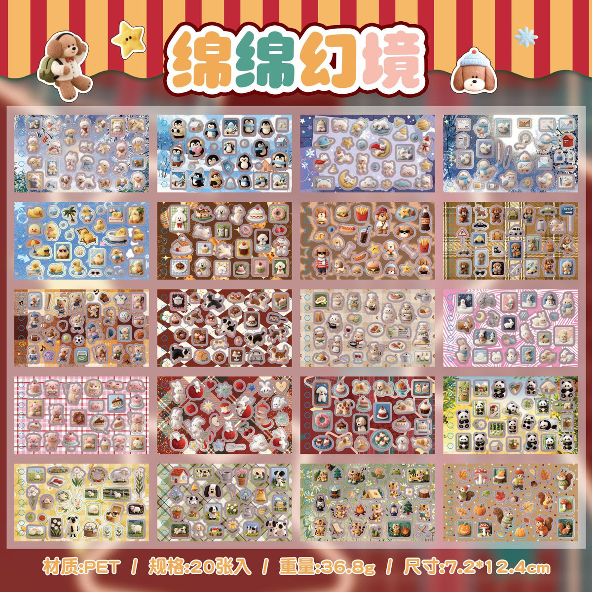 Fluffy Zoo Sticker Book