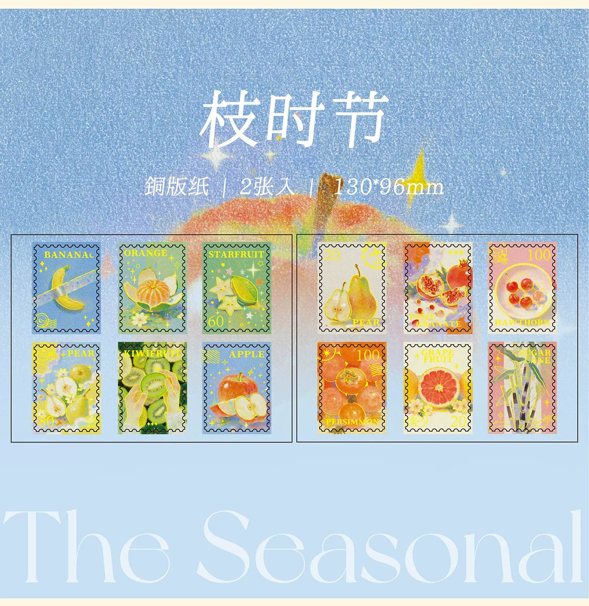 Golden Moments Gilding Stamp Stickers