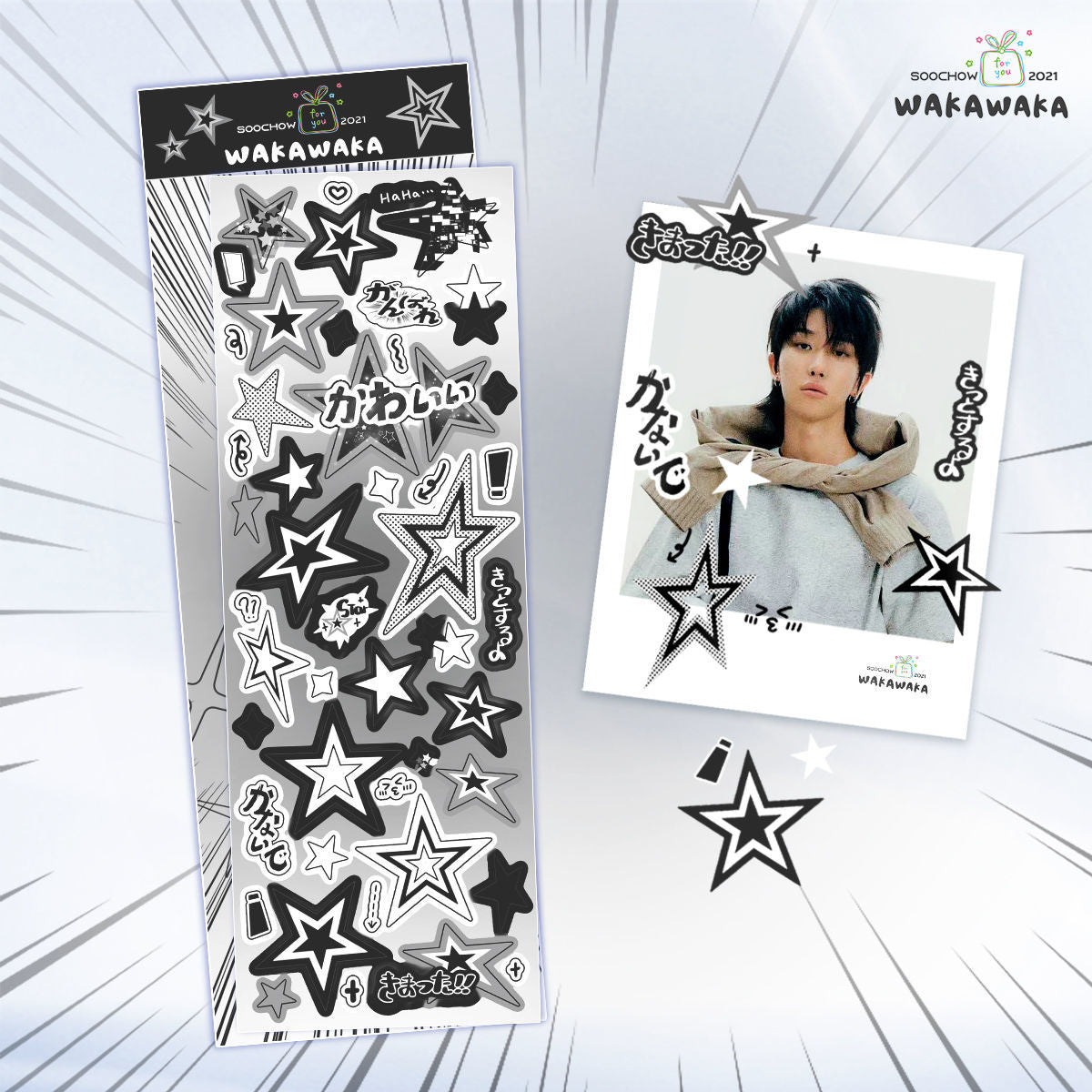 Y2K Star Deco Sticker Sheet