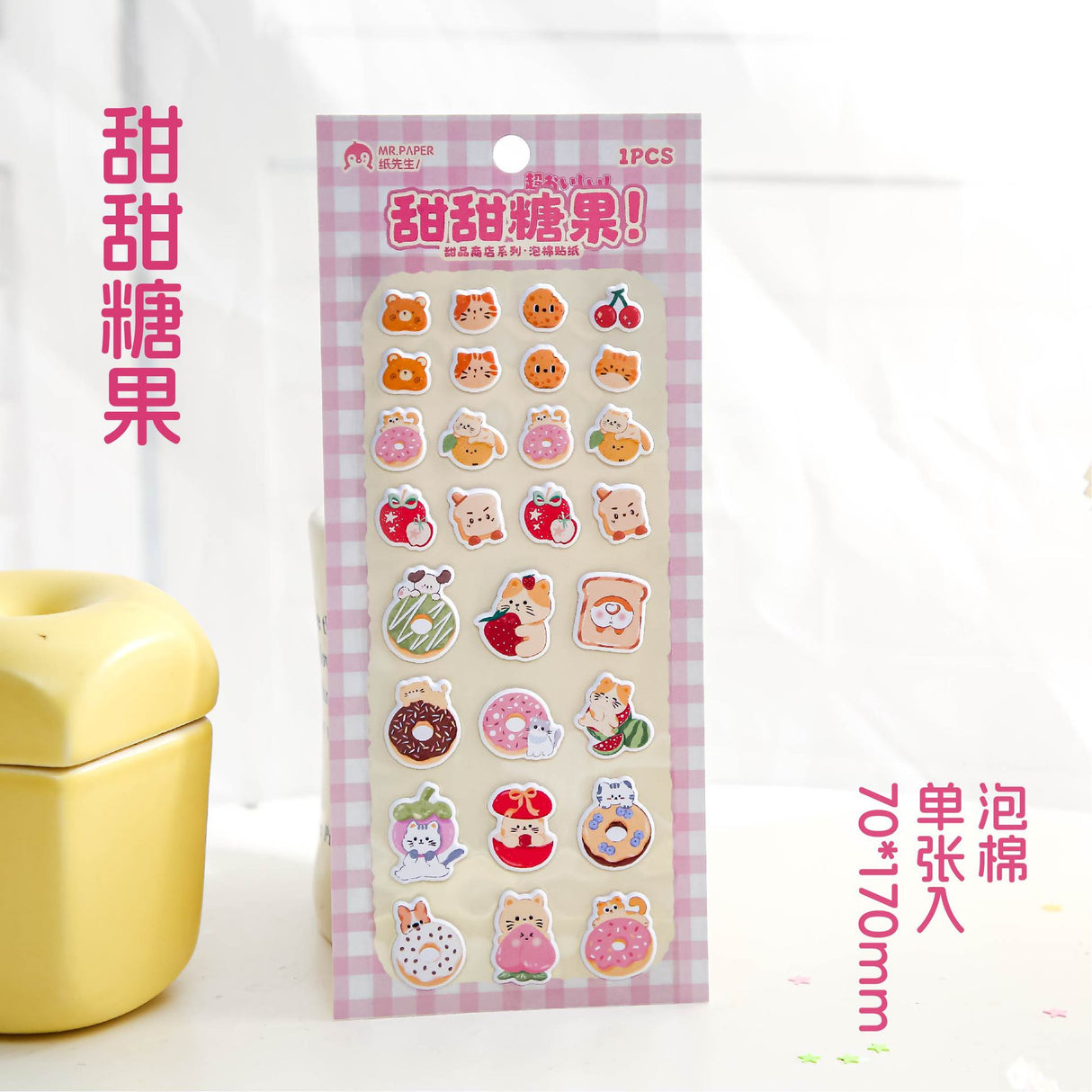 Sweet Shop Puffy Sticker Sheet