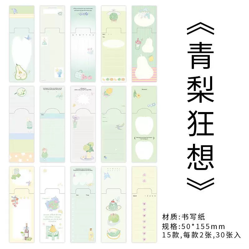 Little Things Memo Paper