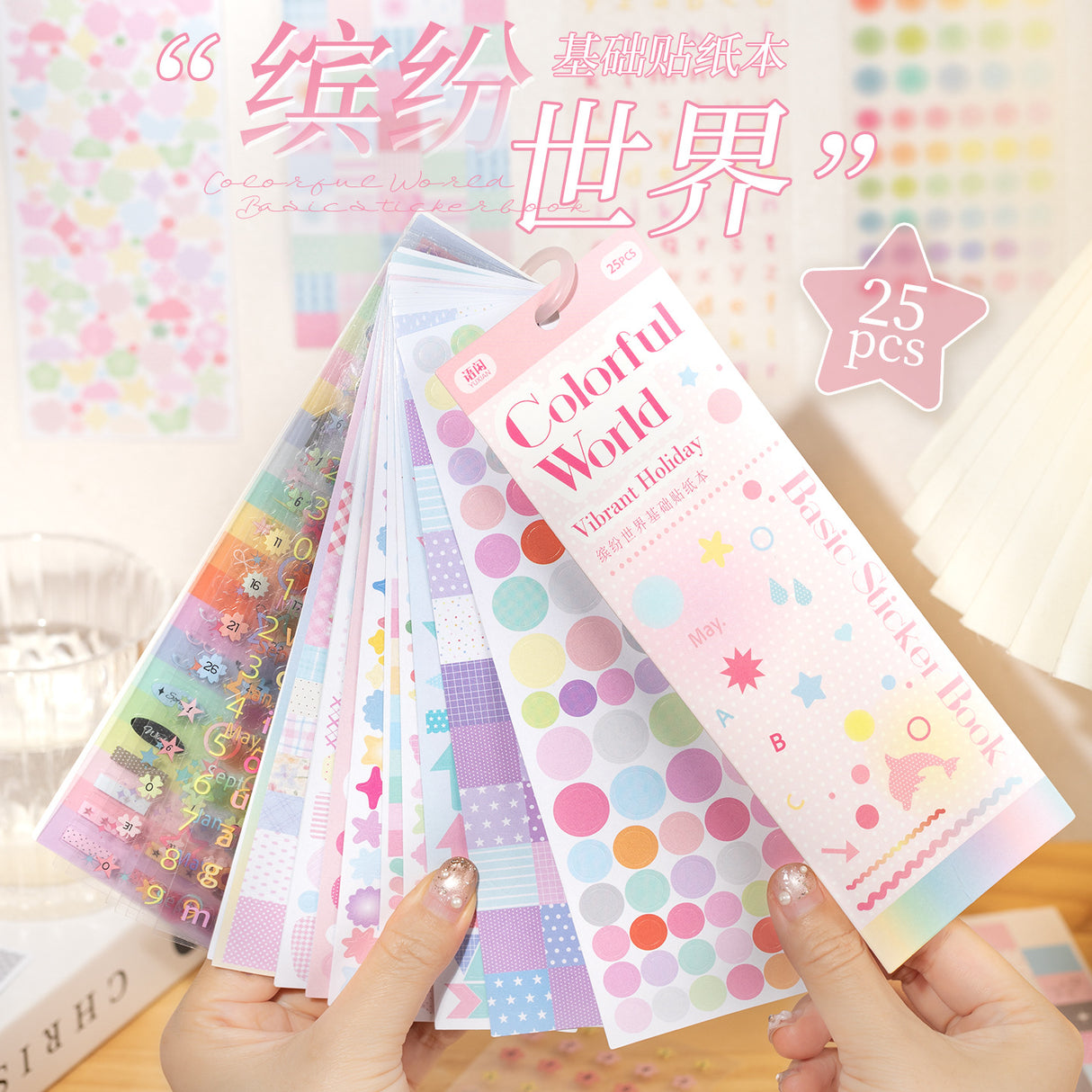 25 Pages Colorful Word Sticker Book