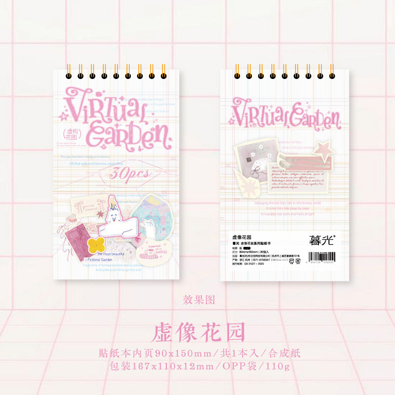 Virtual Garden Sticker Book