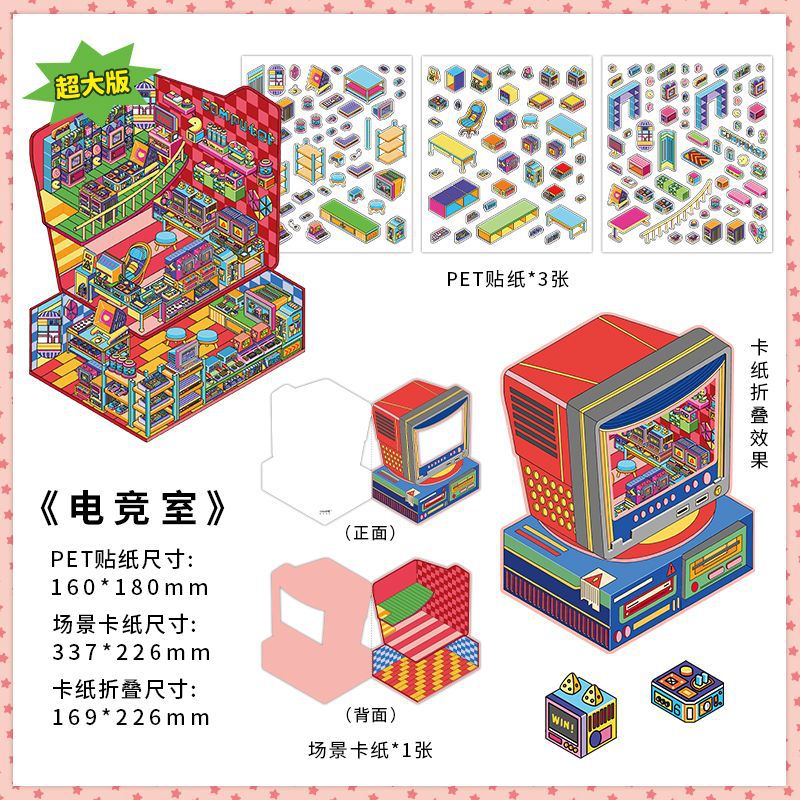 Opening Today Vol.7 Scene Sticker Sheet