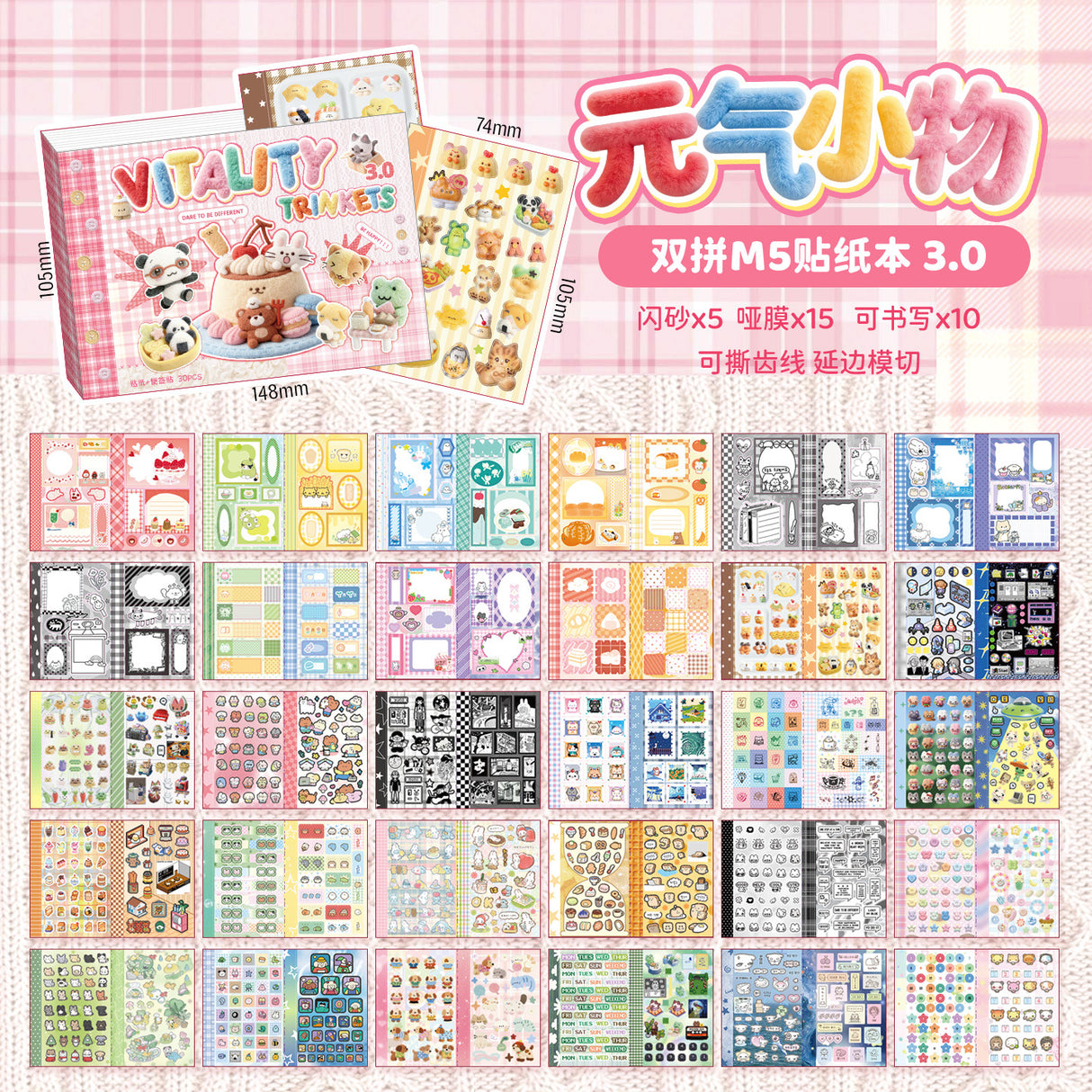 Vitality Trenkits Two-Pieces Sticker Book