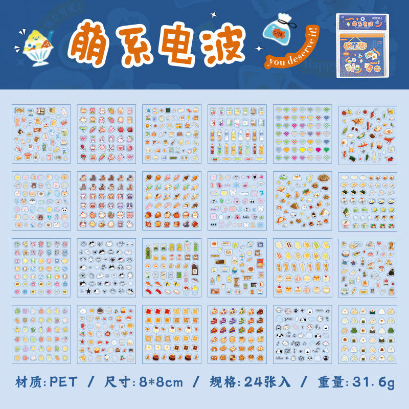 900pcs Retro Mini Deco Sticker Book