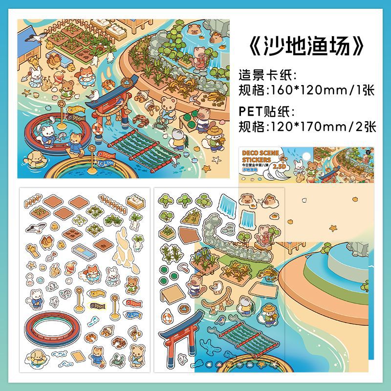 Opening Today Vol.8 Scene Sticker Sheet