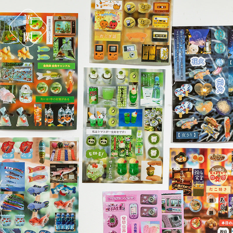 Throwback Retro Sticker Book