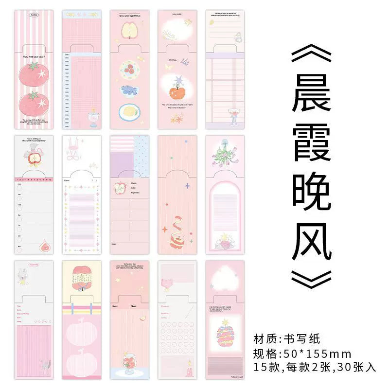 Little Things Memo Paper