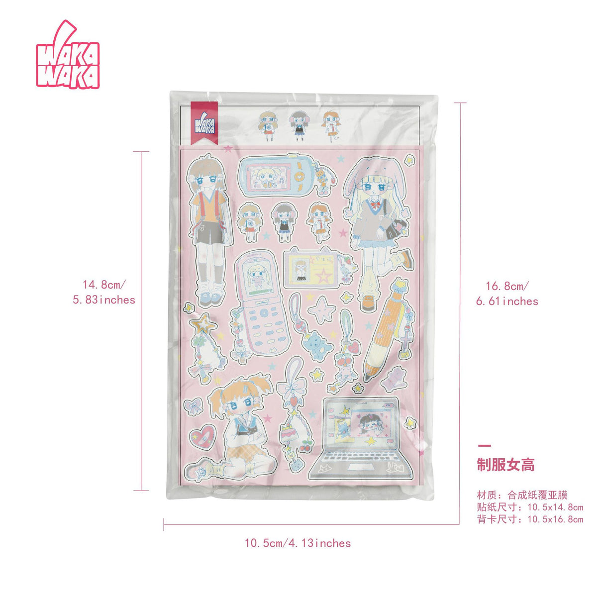 Winter Love Story Sticker Sheet