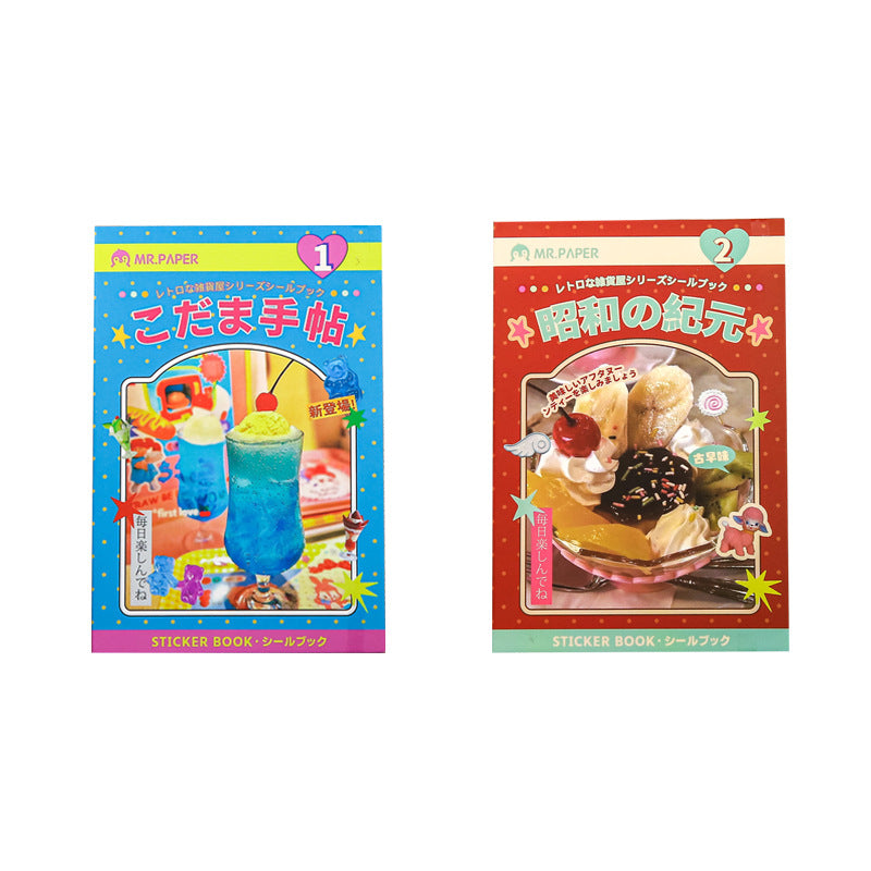 Retro Grocery Store Sticker Book