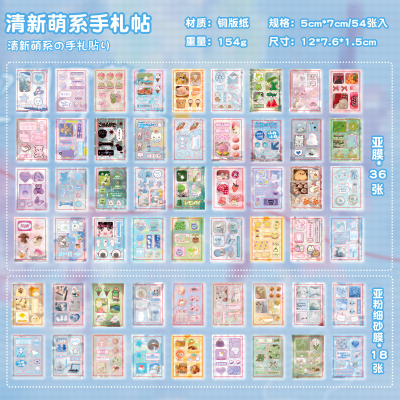 Mini Bricks Retro Sticker Book