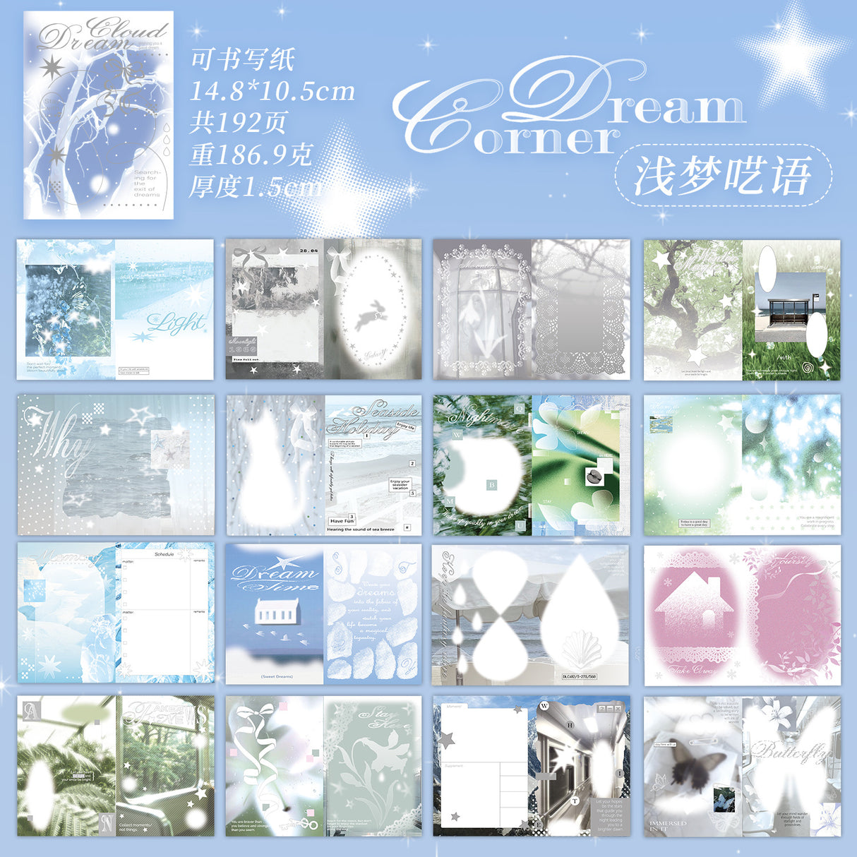 In the Coud Journal Series