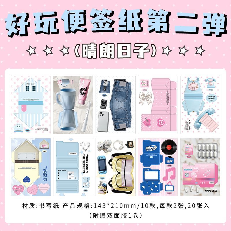 Creative DIY Paper Craft Book Series 2