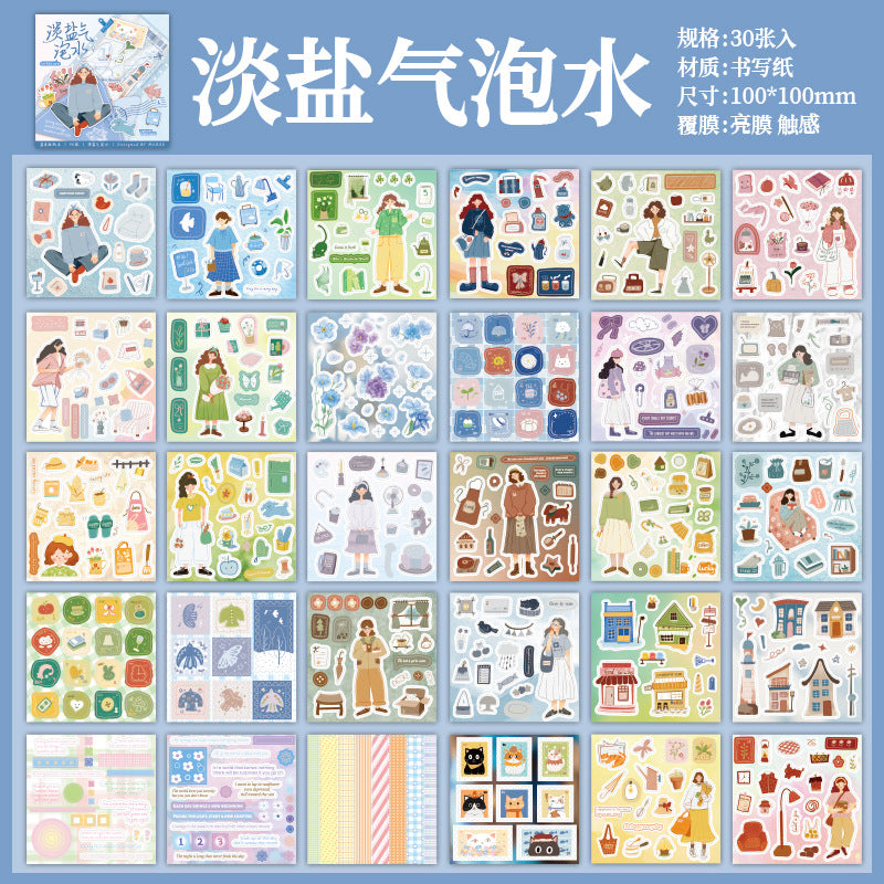 Cute Things Museum Sticker Book