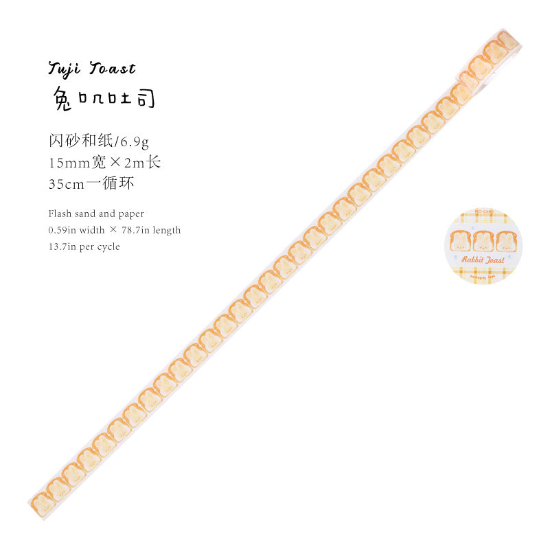 Cake Shop Glitter Sticker Tape