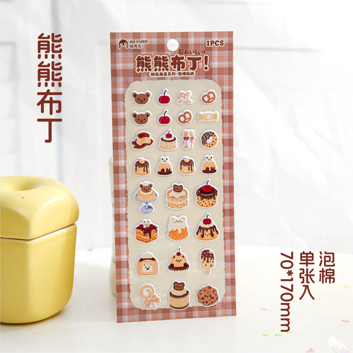 Sweet Shop Puffy Sticker Sheet