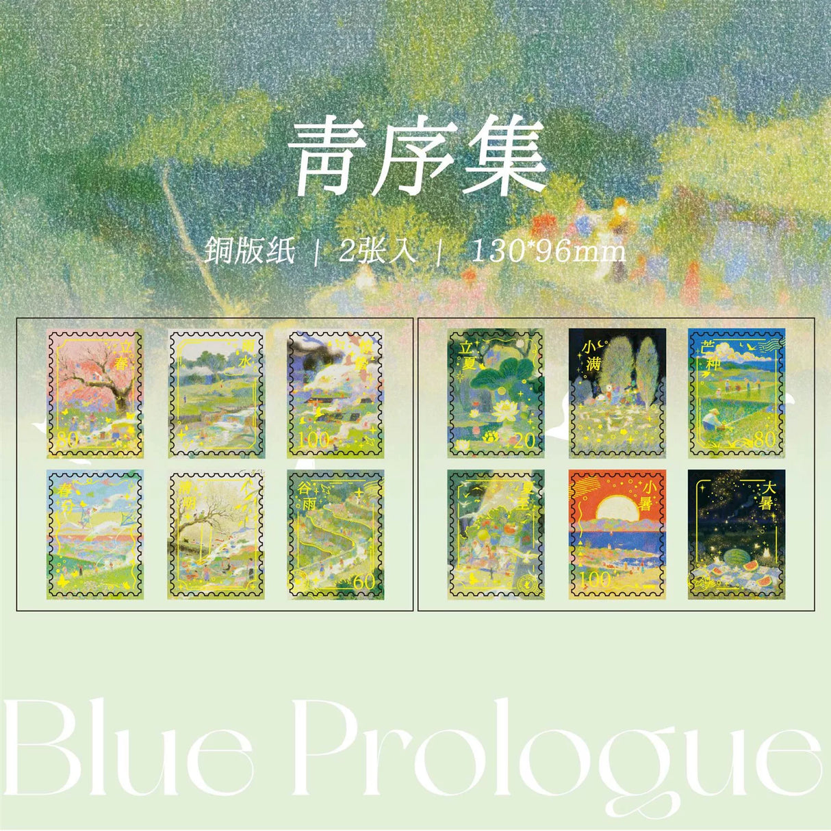 Golden Moments Gilding Stamp Stickers