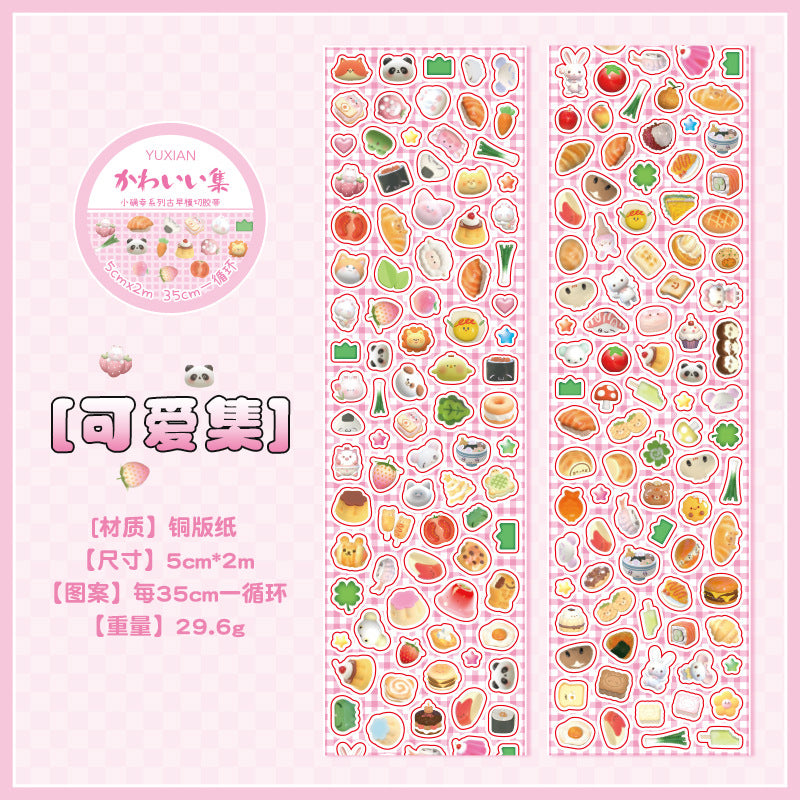 Little Lucky Glitter Sticker Tape