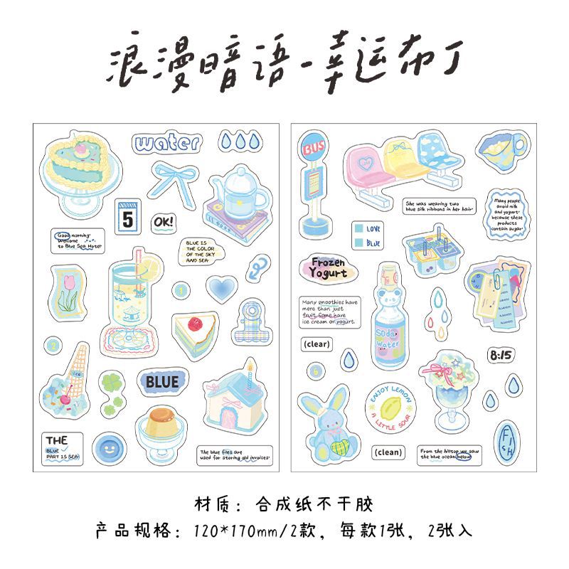 Romantic Language Sticker Sheet
