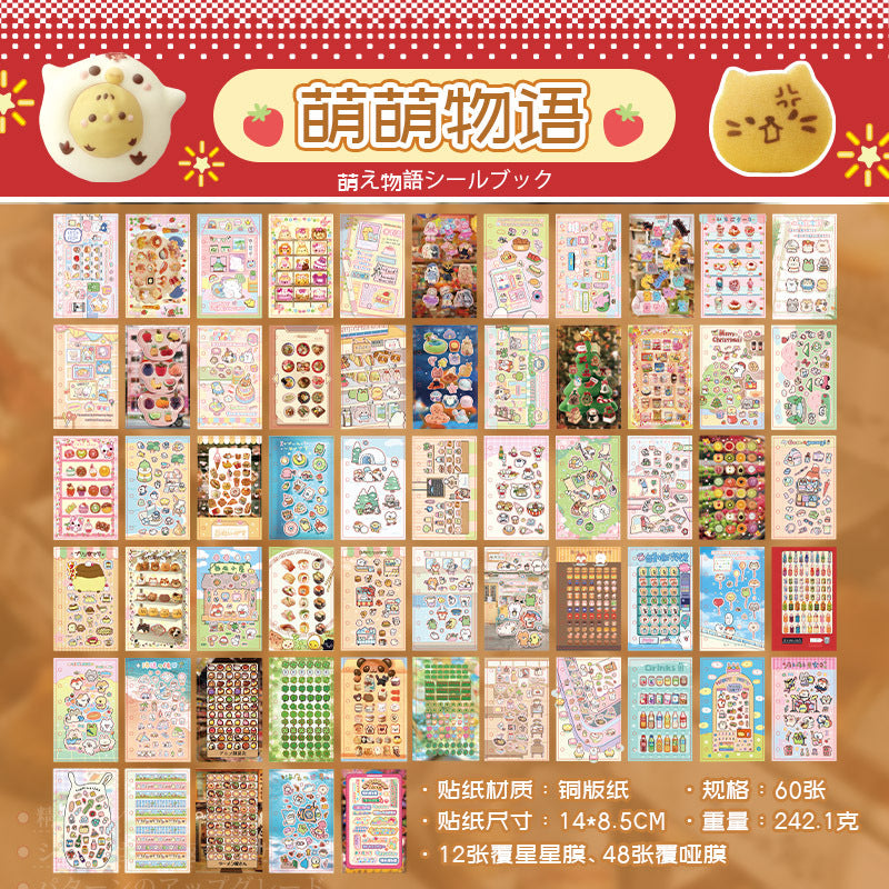 2000pcs Loose Leaf Retro Sticker Book