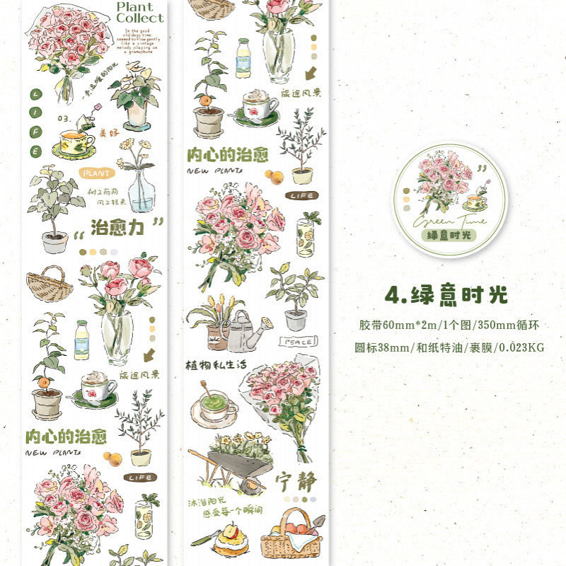 Slow Dairy Sticker Tape