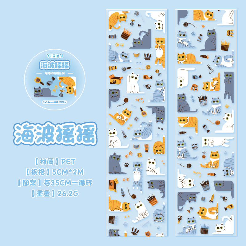 Kitty Frame Glitter Sticker Tape