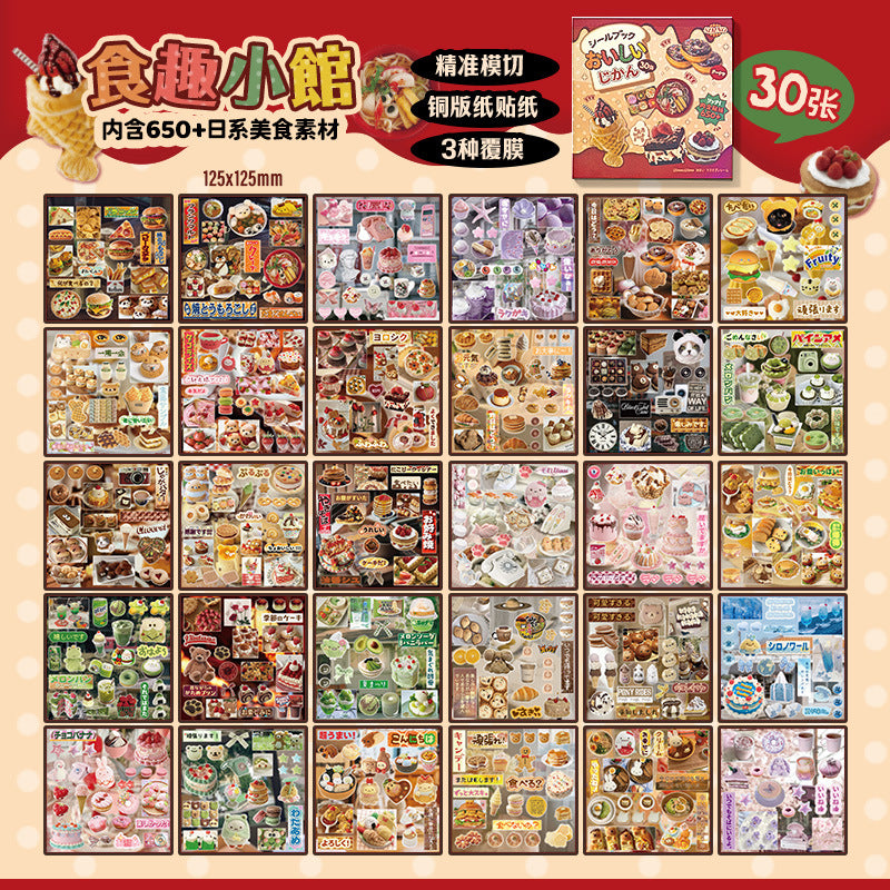650pcs Retro Foods Sticker Book