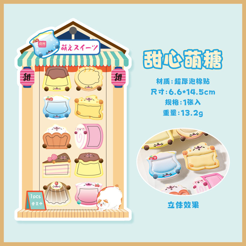 Photo Frame Puffy Sticker Sheet