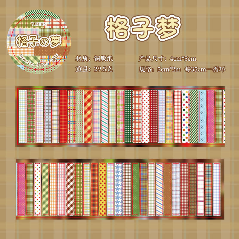 Babbling Time Retro Glitter Sticker Tape