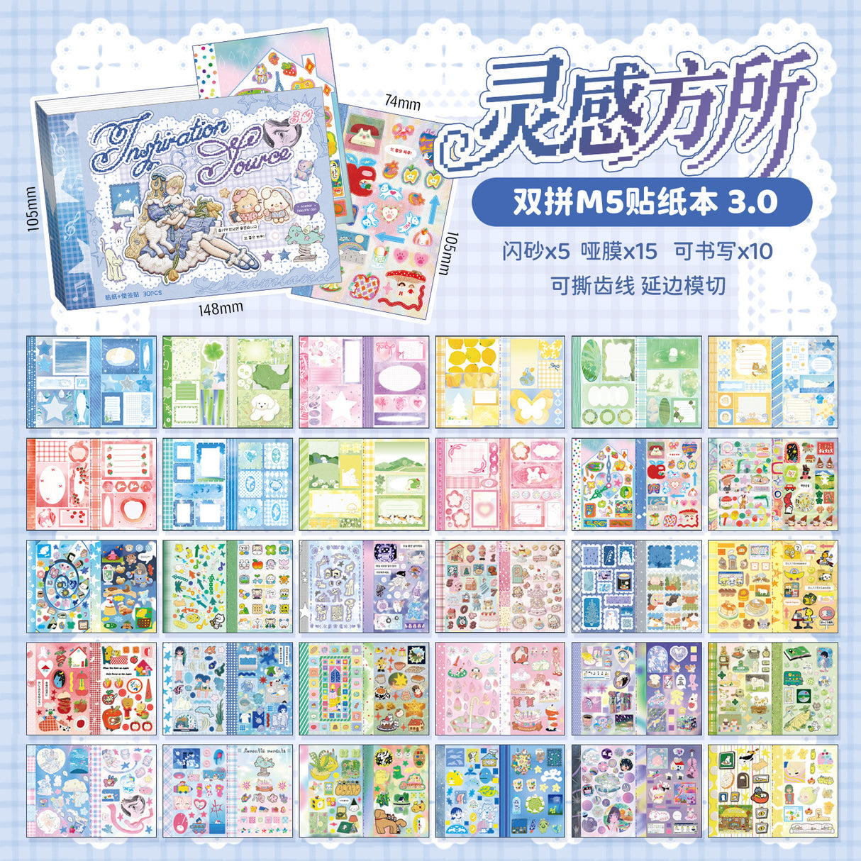 Vitality Trenkits Two-Pieces Sticker Book