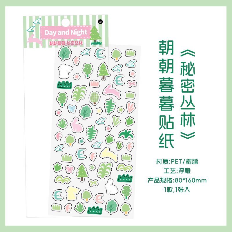 Day&Night Vol.1 Mini Sticker Sheet