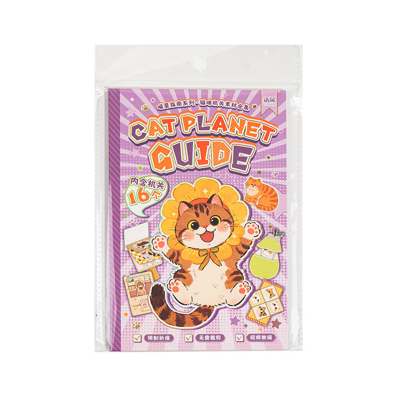 Creative DIY Paper Craft Book Series 8