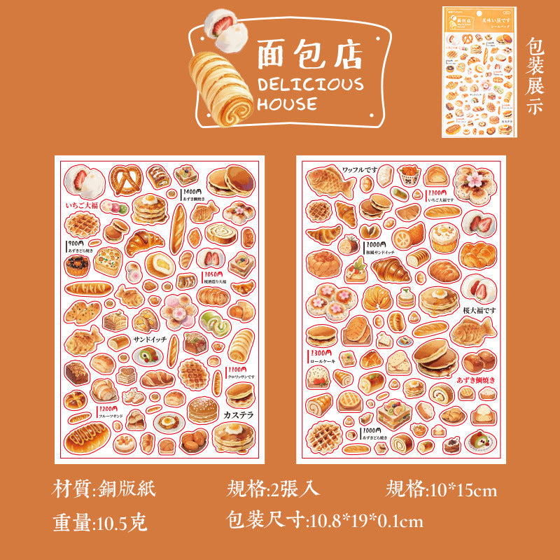 Foodie's Choice Sticker Sheets