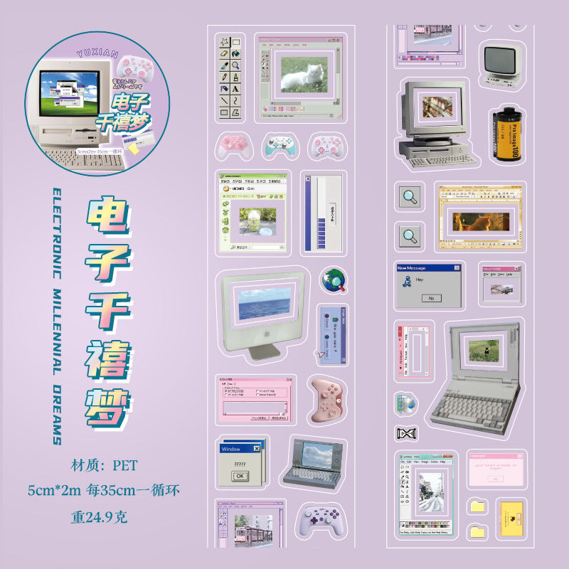 Time Machine Glitter Sticker Tape