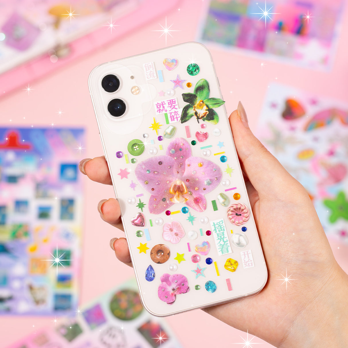 The Sea of Memories Retro Sticker Book