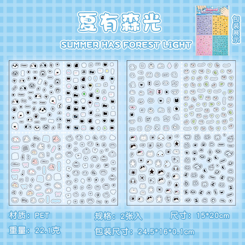 Adorable Creatures PET Nail Sticker Sheet